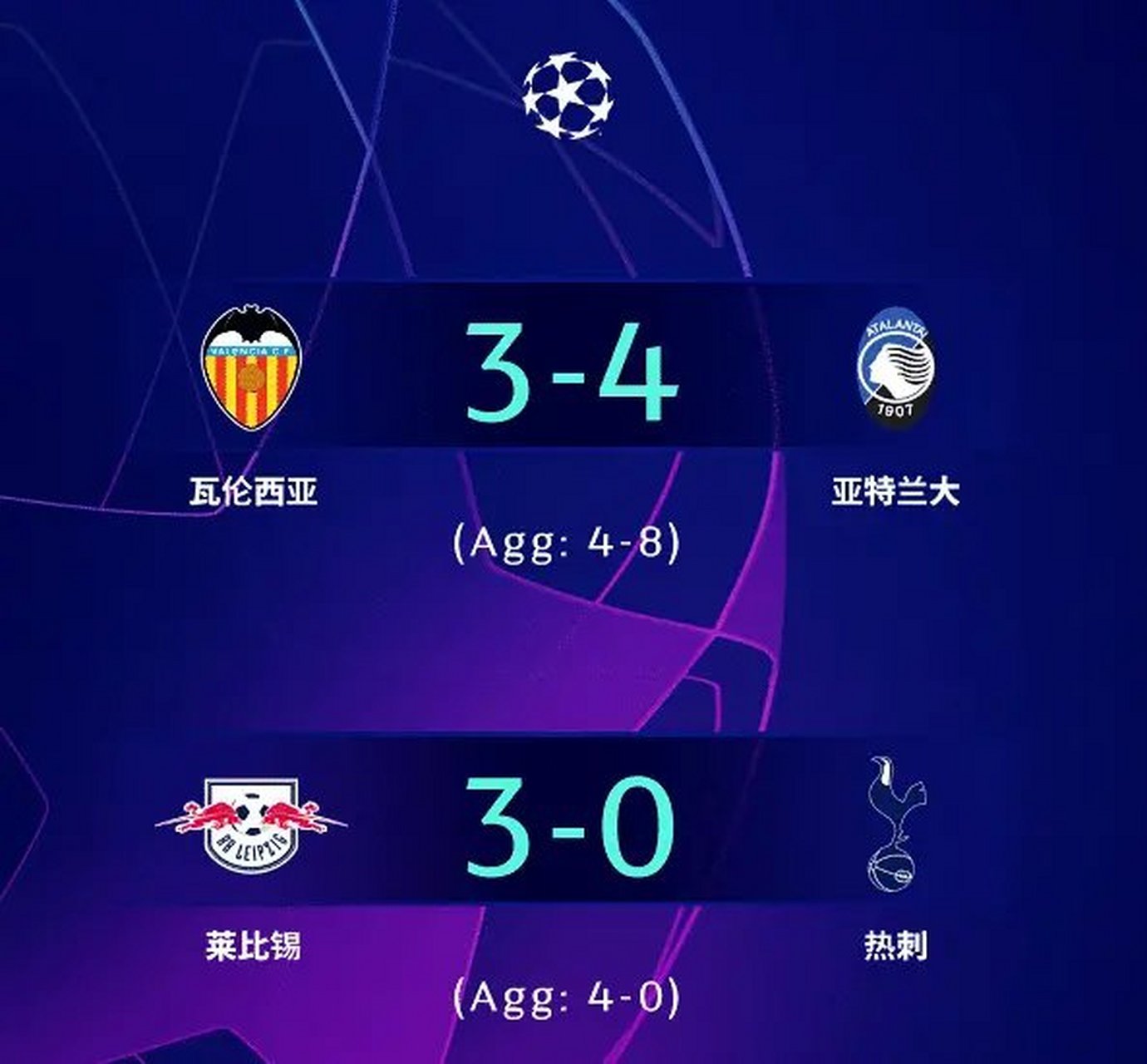 开元棋牌app-从莱比锡集结日战术微调到成都蓉城迎全明星赛关键赛，转折点瓦伦西亚复出首秀的简单介绍