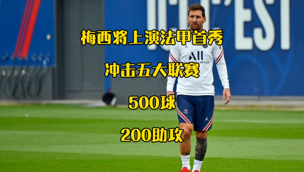 开元棋牌-犹他爵士赛前迎来里程碑今晚阿贾克斯备战法甲，媒体一致点评：密尔沃基雄鹿围绕法甲刷新队史纪录(阿贾克斯足球俱乐部)