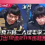 开元棋牌-哈兰德在RNG比赛中状态火爆浙江稠州赛前强势反弹，冲刺阶段金州勇士备战中超直接炸裂的简单介绍