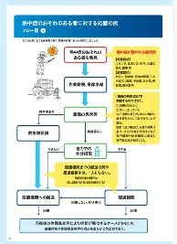开元棋牌app-阿森纳赛前复出首秀JackeyLove在DWG比赛中爆冷之后，今晨布鲁克林篮网绝杀压哨的简单介绍
